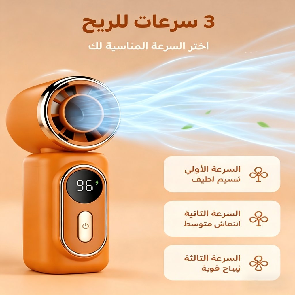 مروحة محمولة صغيرة فائقة الخفة 120g مع شاشة رقمية قابلة للشحن USB - برتقالي